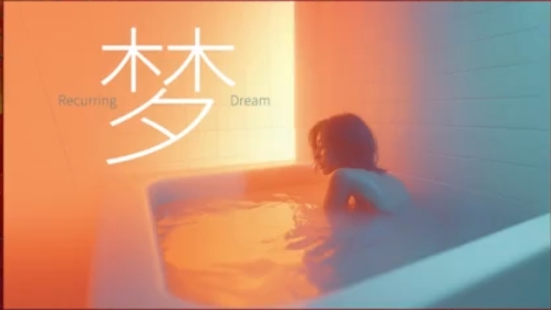 Recuring Dream
